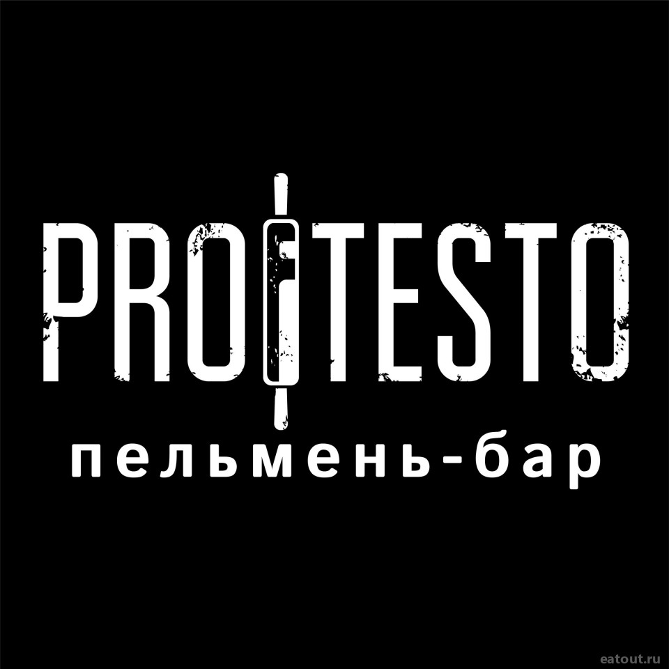 Ресторан ProfTesto (метро Марьина Роща): телефон, цены, график работы